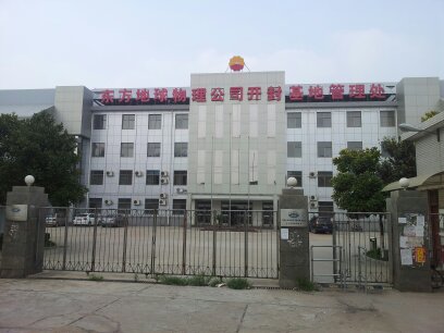 中国石油.开封基地